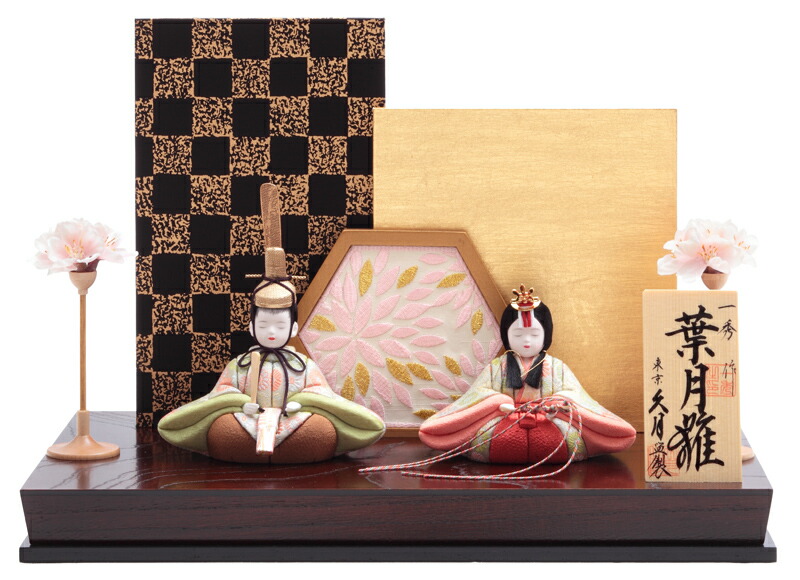 雛人形 久月 一秀作」の人気商品一覧 | 安い商品を通販サイトから探す