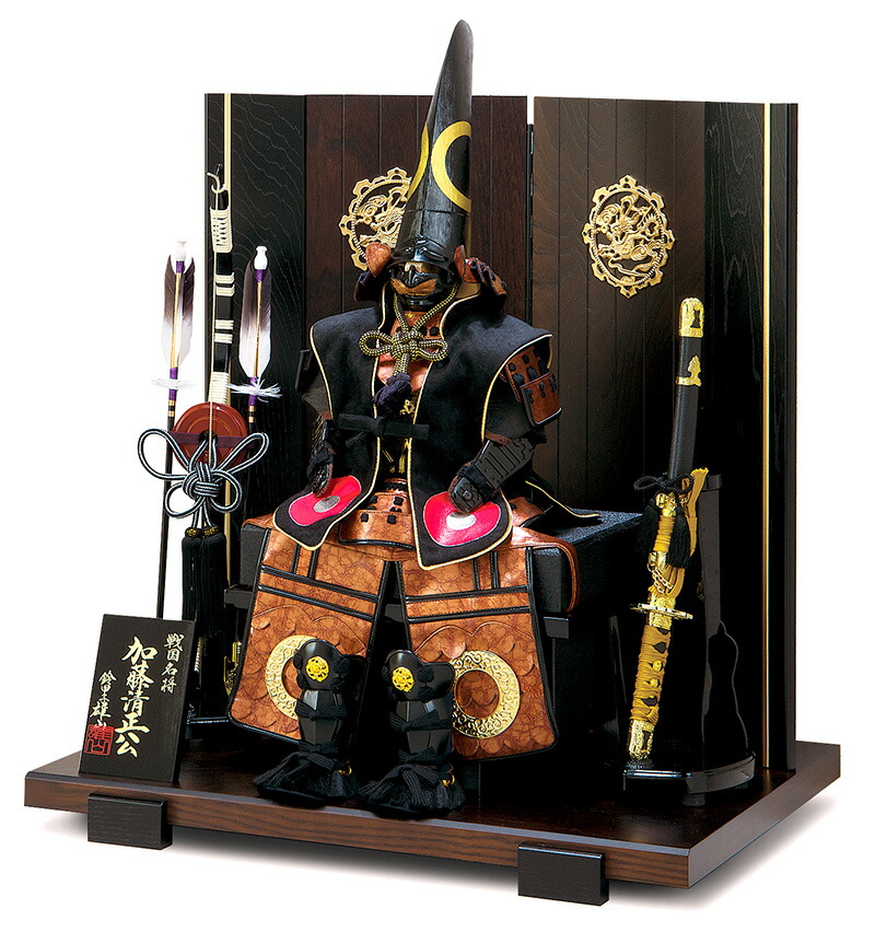 楽天市場】五月人形 豊久 加藤清正公 鎧平飾り 鎧飾り 鈴甲子雄山作 7