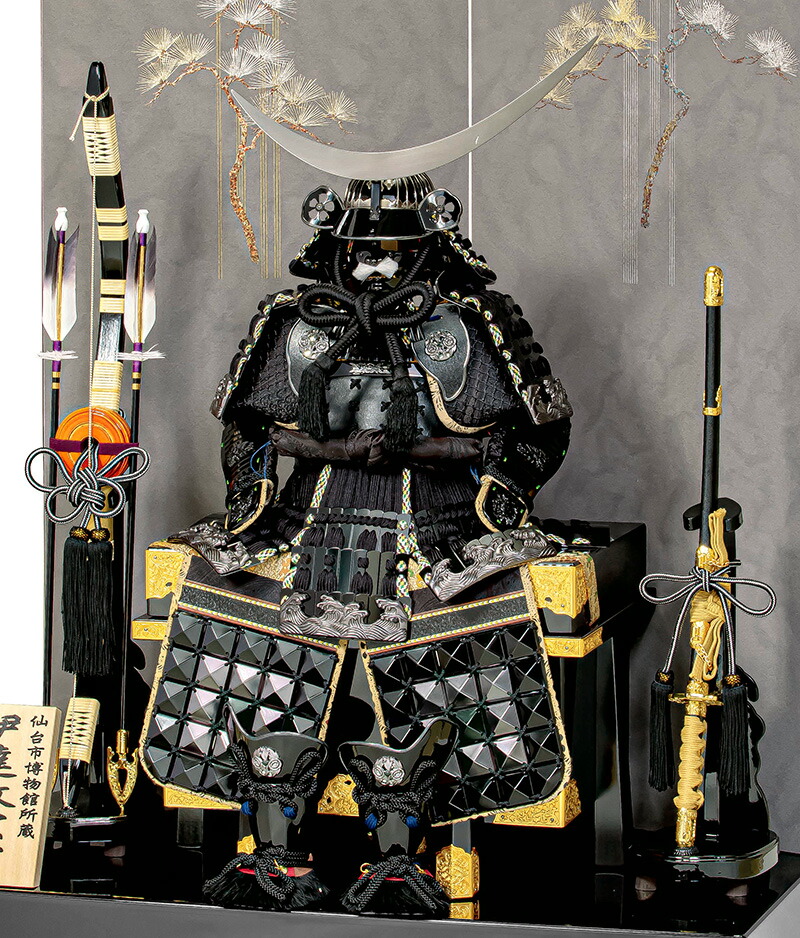 楽天市場】五月人形 豊久 伊達政宗公 鎧平飾り 鎧飾り 仙台市博物館