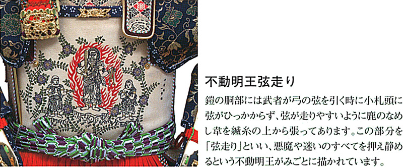 楽天市場】五月人形 久月 鎧平飾り 鎧飾り 平安一水作 本金箔押小札