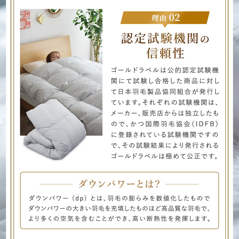楽天市場】羽毛布団 羽毛ふとん 日本製 シングル 掛け布団 ダウン