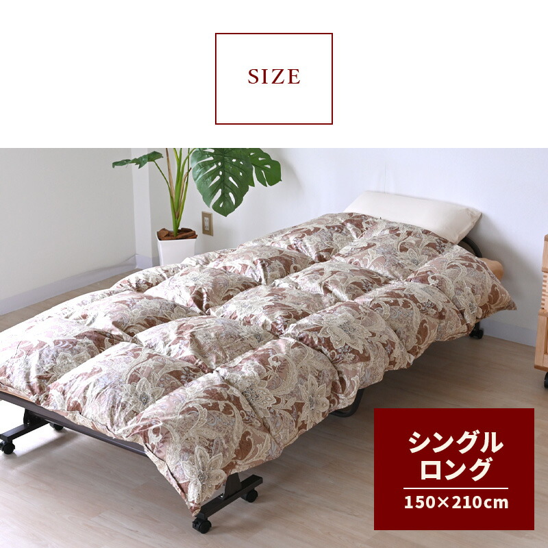 楽天市場】羽毛布団 羽毛ふとん 日本製 シングル 掛け布団 ダウン 冬用