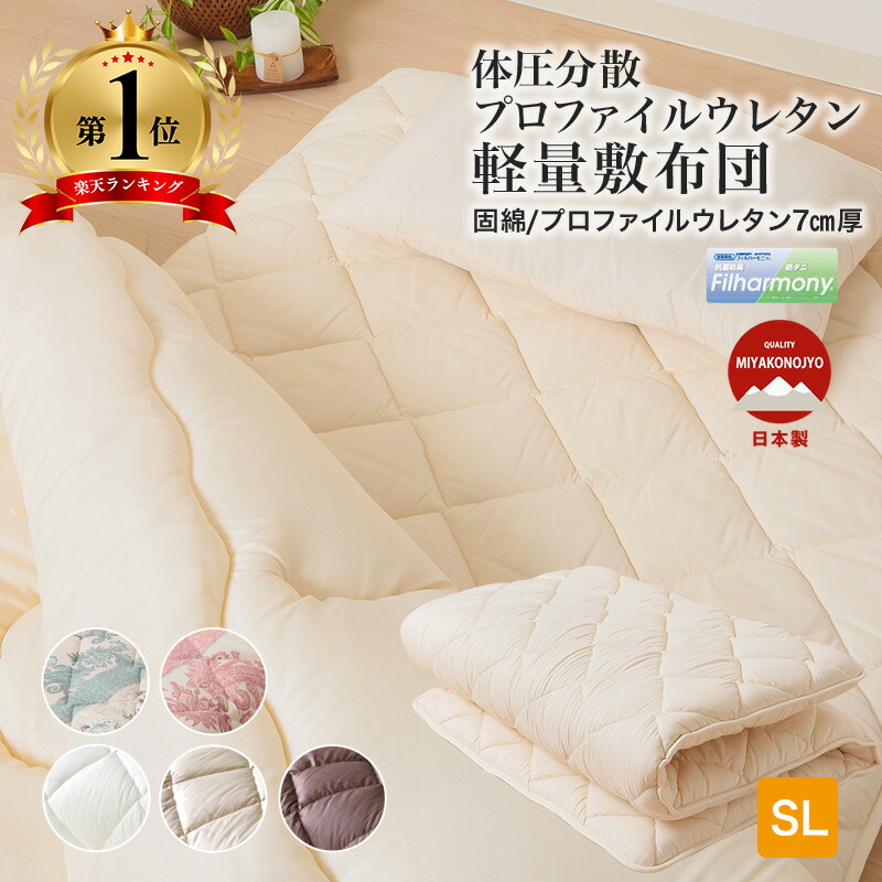 楽天市場】プロファイル ウレタンの通販