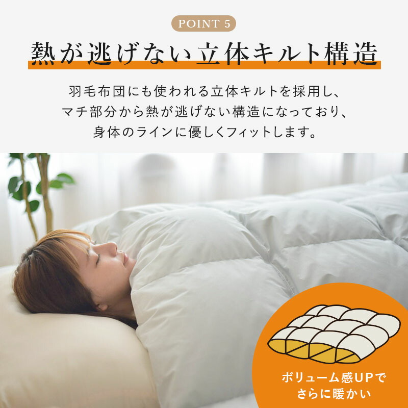 楽天市場】掛け布団 羽毛のような ミライダウン 人工羽毛 掛布団 日本