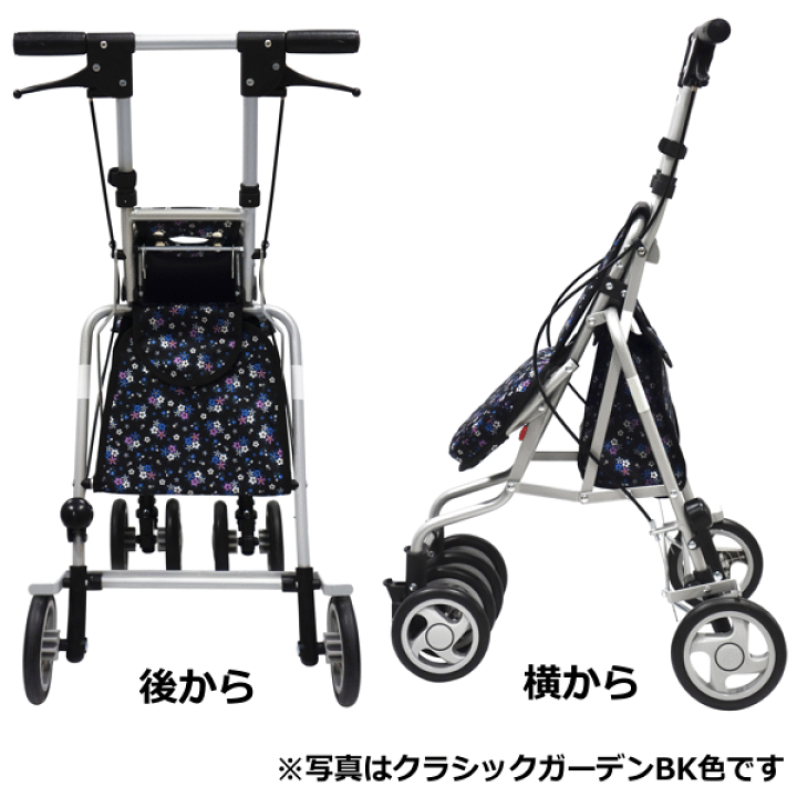 楽天市場】島製作所 シルバーカー サニーウォーカーAW-RB 「全2色