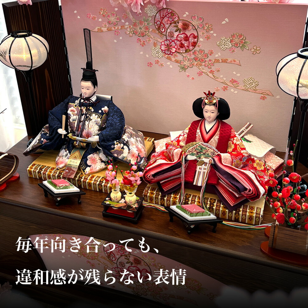 楽天市場】【 対象商品限定 特別価格 】 雛人形 収納飾り かなえ雛