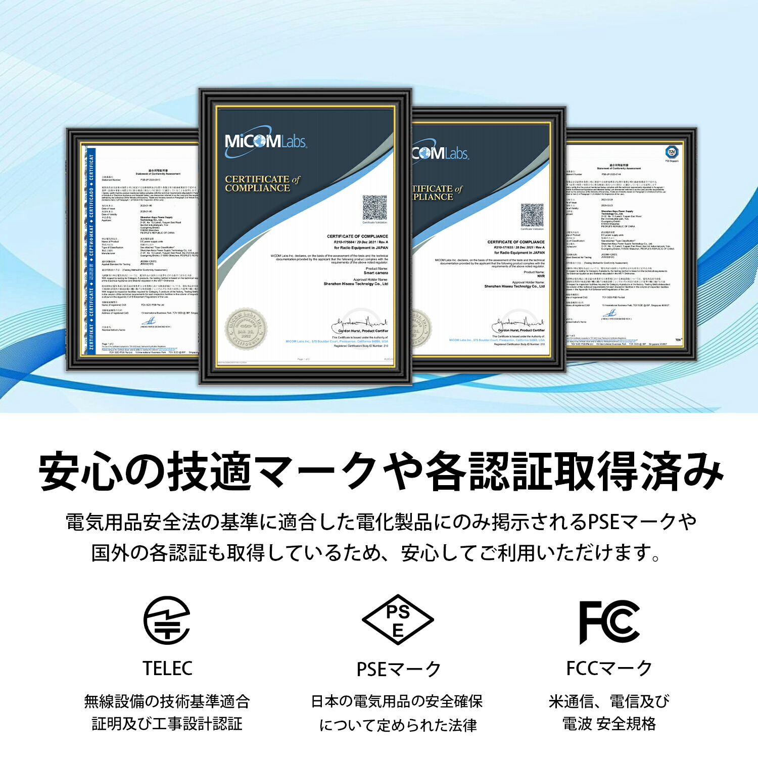 楽天市場】【防犯対策助成金あり】10インチ モニター型録画機 無線WiFi