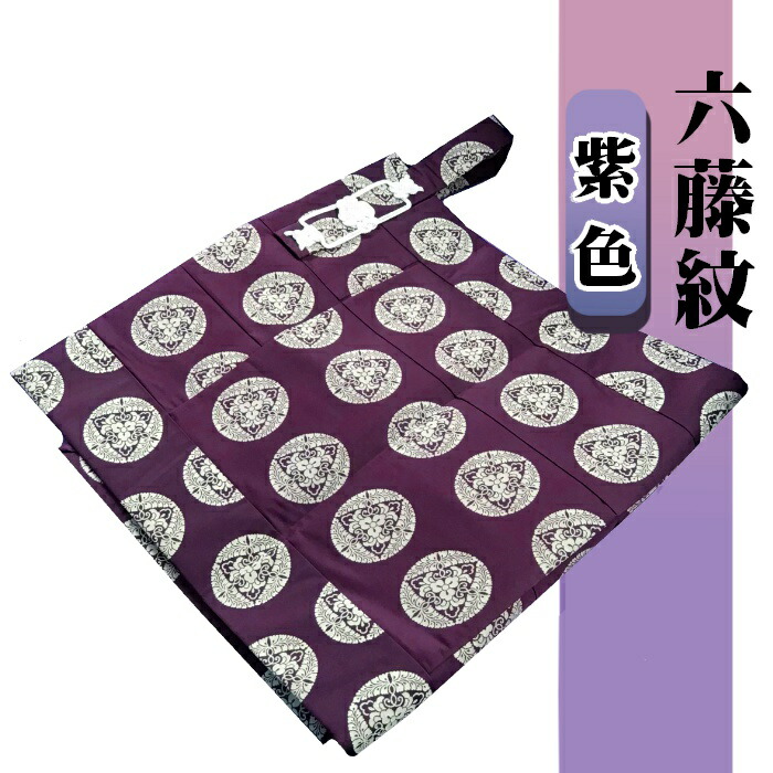 楽天市場】五条袈裟 紫 六藤紋 【法衣 寺院 寺院用 僧侶 お寺】 : お