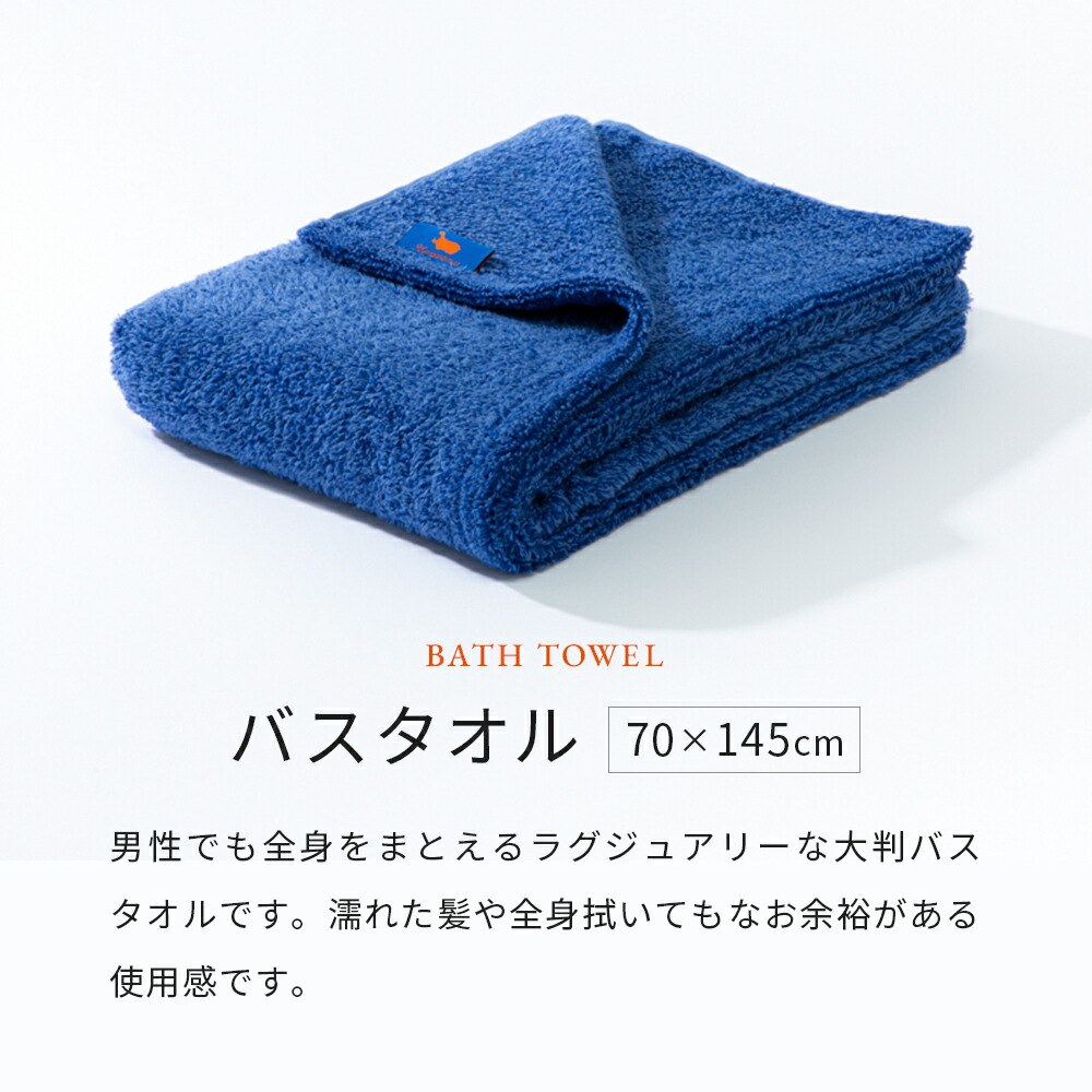 楽天市場】【公式】オーガニックコットン＆バンブー レギュラーバス