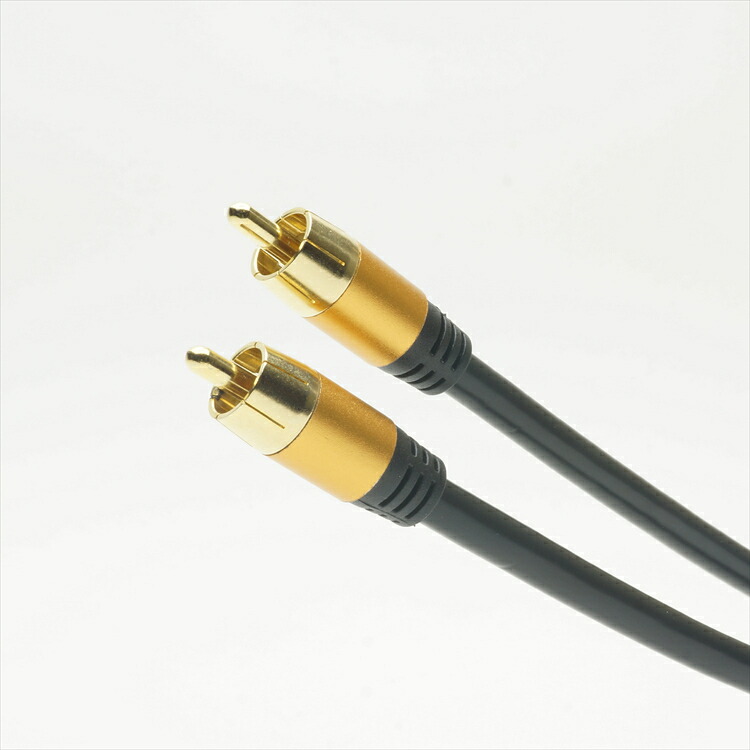 楽天市場】RCAケーブル 1m/2m 4重シールドケーブル メッキプラグ ピン
