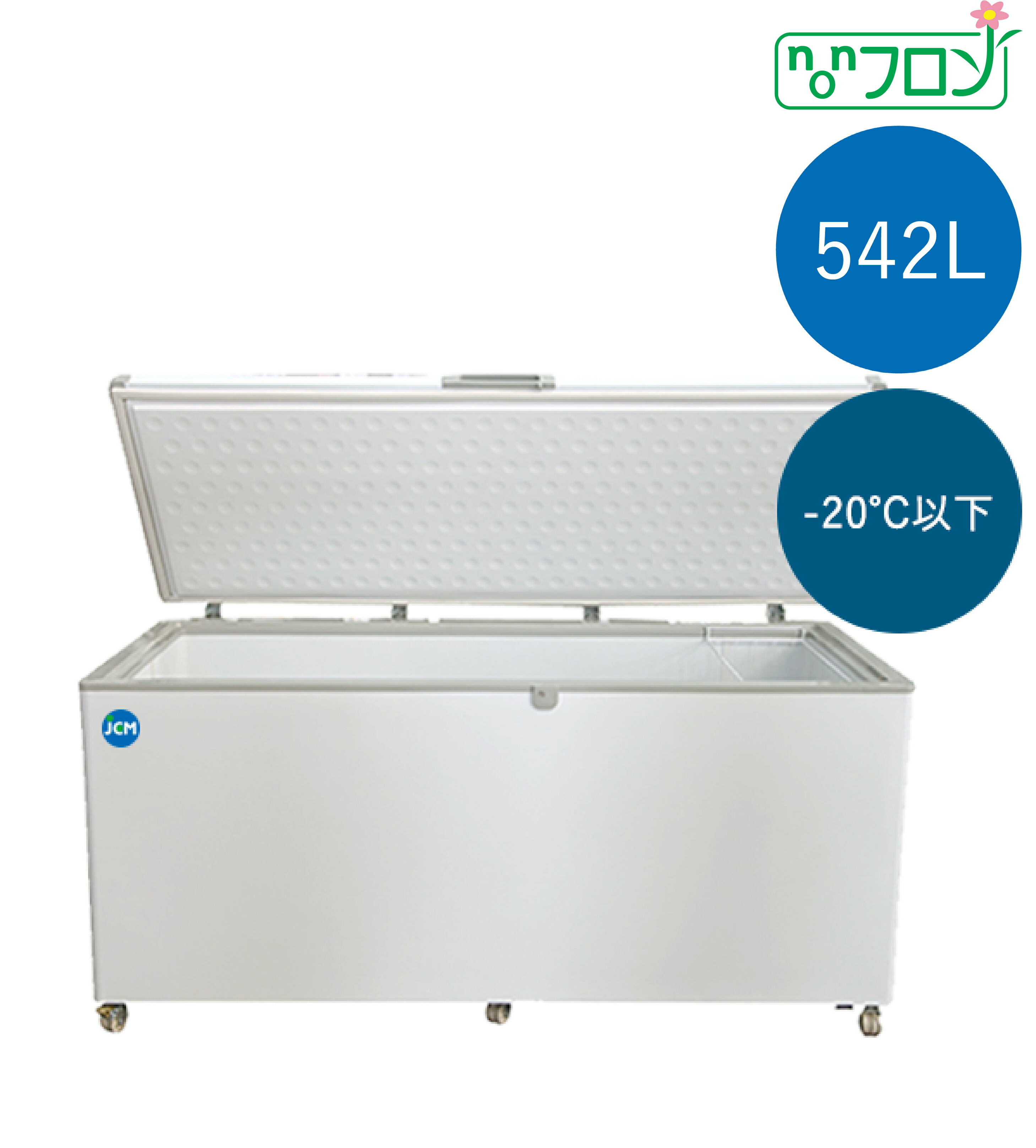 楽天市場】JCM 冷凍ストッカー【JCMC-556】 冷凍 冷凍庫 保冷庫 省エネ
