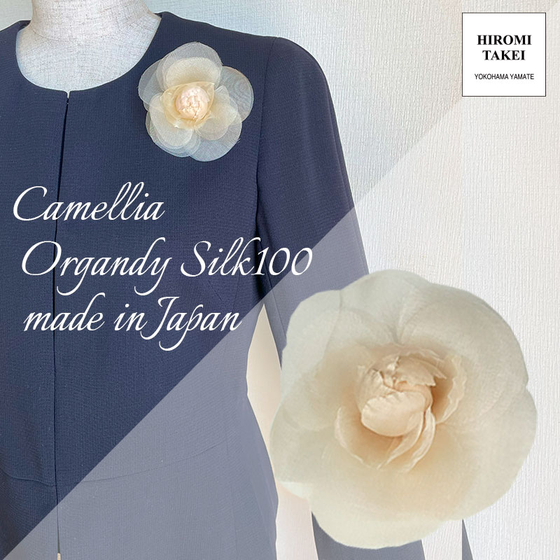 楽天市場】コサージュ シルク オーガンジーの通販