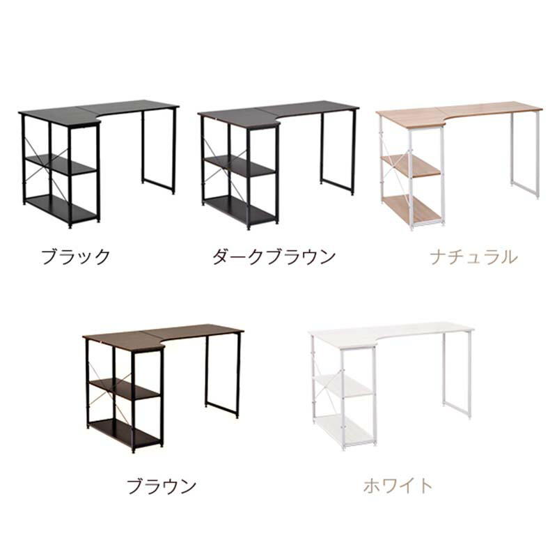 楽天市場】パソコンデスク L字 120cm 2段シェルフ付 パソコンデスク