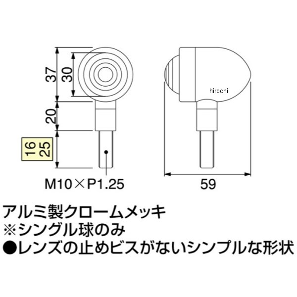 楽天市場】ハリケーン ミニブレットウインカーキット 88年-98年