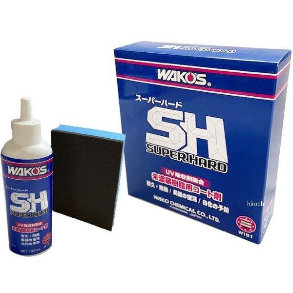 楽天市場】ワコーズ スーパーハードの通販