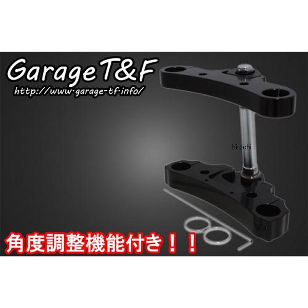 楽天市場】ガレージT＆F トリプルトゥリー 角度調整機能付き ドラッグ