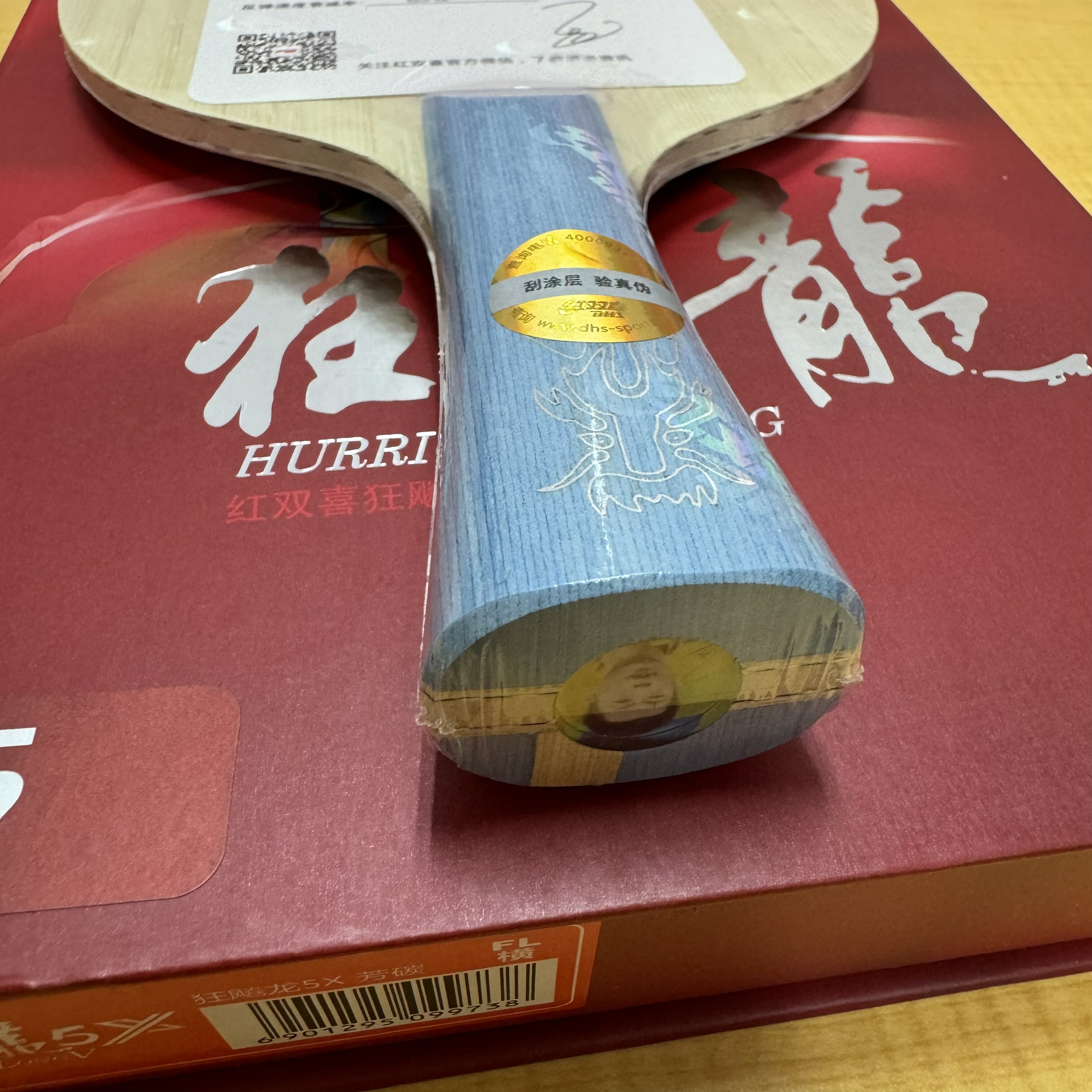 楽天市場】☆送料無料☆ 紅双喜 卓球 ラケット 「キョウヒョウ龍5X