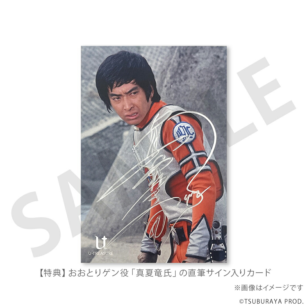 楽天市場】ウルトラマン グッズ フィギュア 50体限定 【ウルトラマン