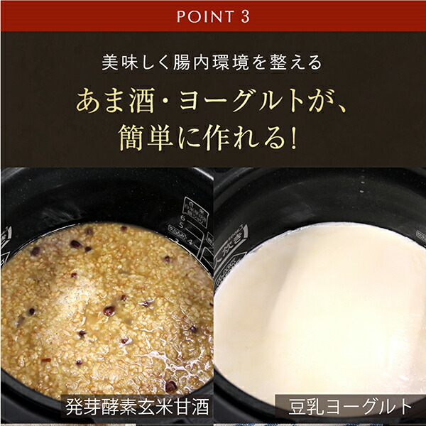 楽天市場】【公式 豪華特典付】Premium New 圧力名人SP 発芽酵素玄米