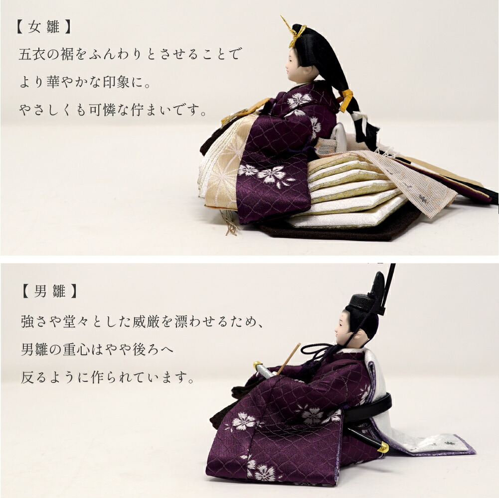 楽天市場】雛人形 インテリア おしゃれ モダン コンパクト 木 ひな人形