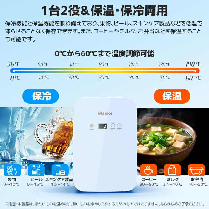 楽天市場】【開催予告☆スーパーSALE特別価格☆3/4～】ミニ冷蔵庫 10L