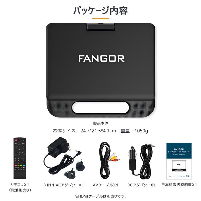 楽天市場】【開催予告☆スーパーSALE特別価格☆3/4～】dvdプレーヤー