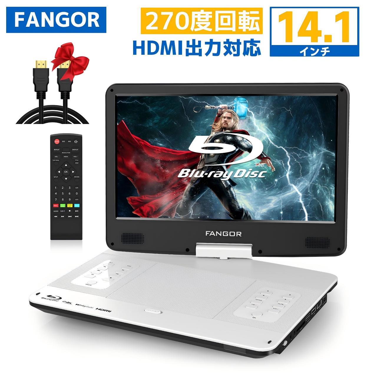 楽天市場】ポータブル ブルーレイ 15インチの通販