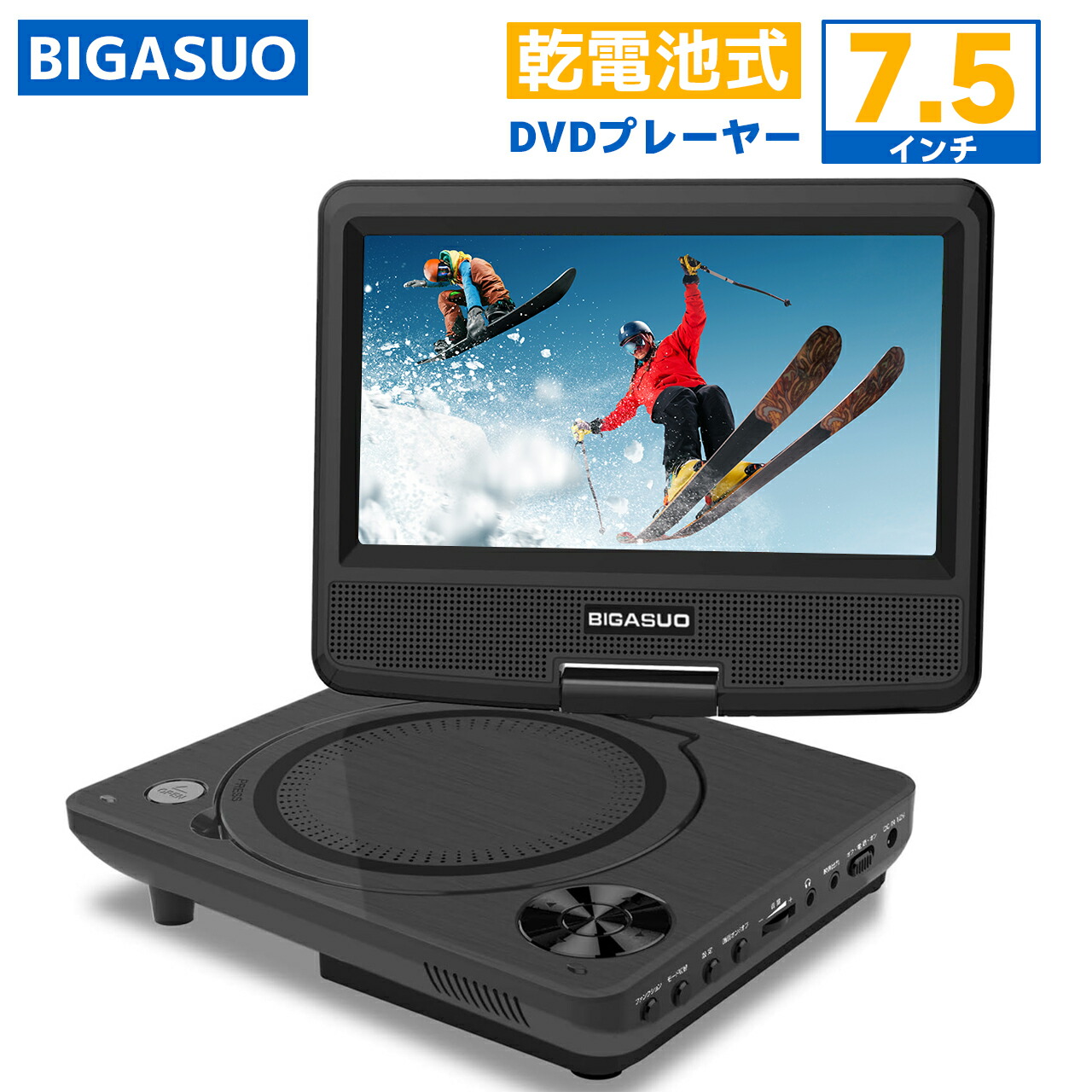 楽天市場】【開催予告☆スーパーSALE☆40％OFF☆3/4～】dvdプレーヤー