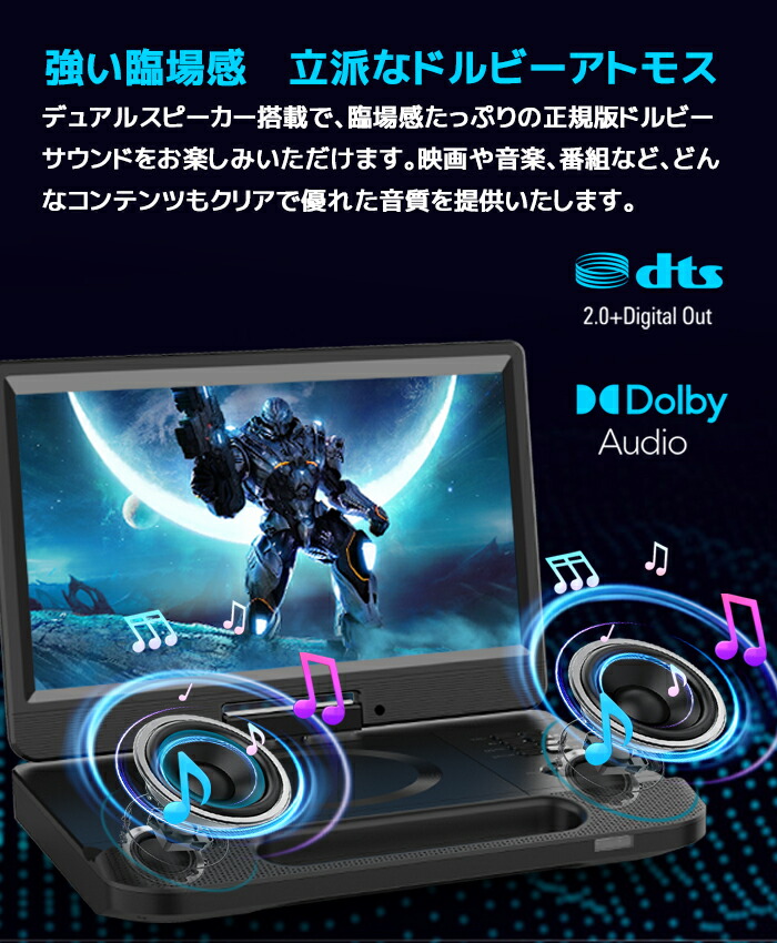 楽天市場】【開催予告☆スーパーSALE特別価格☆3/4～】dvdプレーヤー