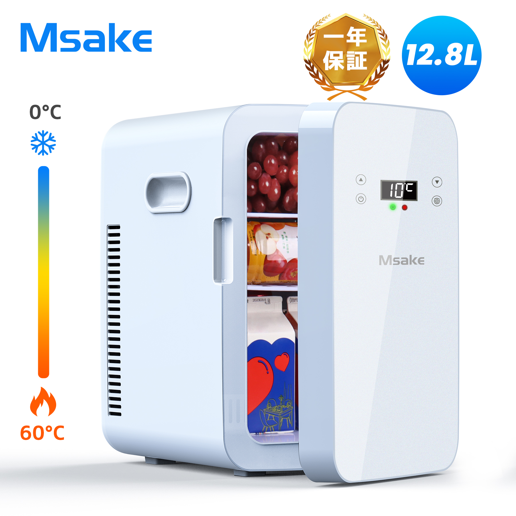 楽天市場】ミニ冷蔵庫 12.8L 小型 冷蔵庫 ポータブル 0℃～60℃ 温度調節