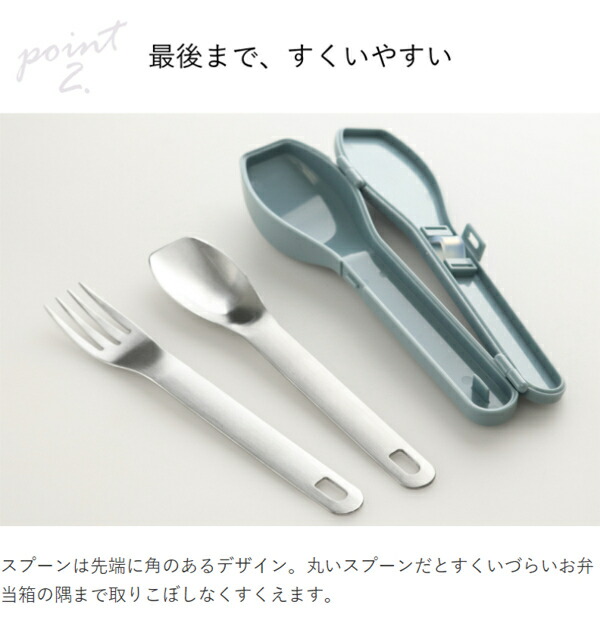 楽天市場】カトラリーセット ステンレス スプーン フォーク 16cm 310