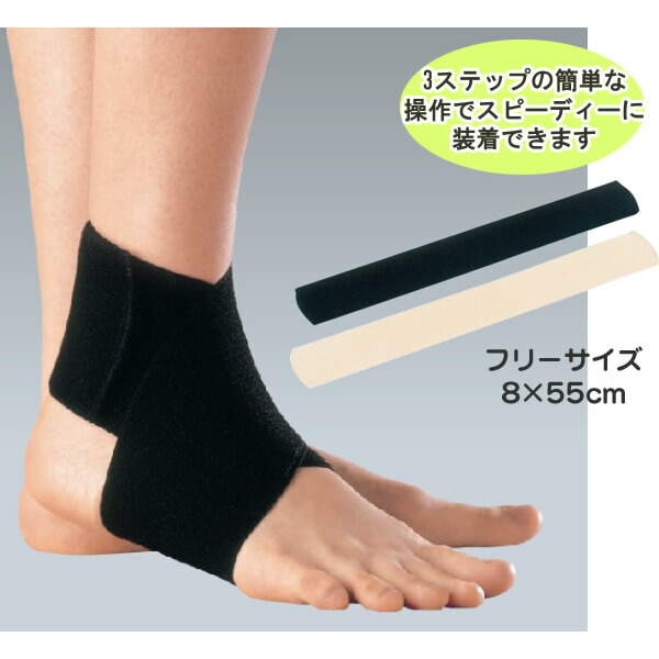 楽天市場】アルケア アンクルクロス カラー：ブラック 品番：16961