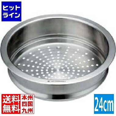 楽天市場】ル・クルーゼ スチーマー 940071-24の通販