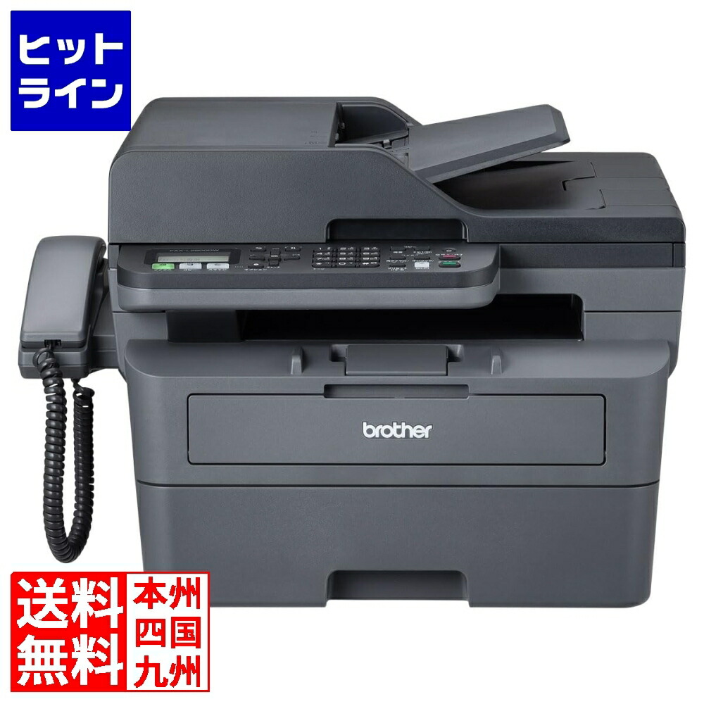 楽天市場】ブラザープリンター 複合機 dcp-l2520dの通販