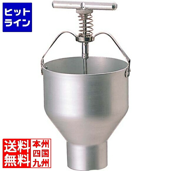 楽天市場】江部松 EBM アルミ ドーナツメーカー 2540000 5-1040-0101