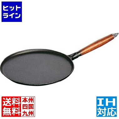 ストウブ クレープパン 28cm (フライパン) 価格比較 - 価格.com