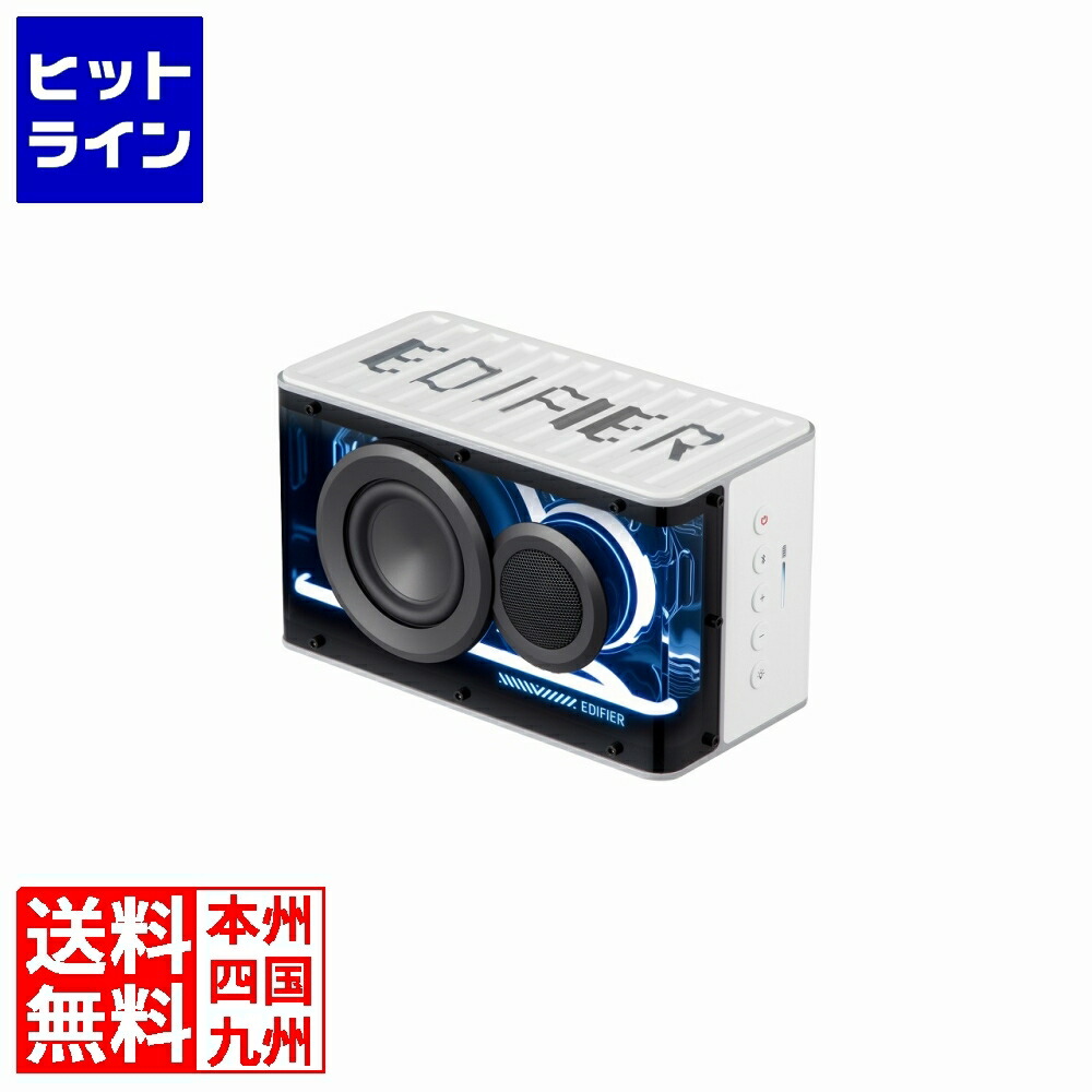 楽天市場】Edifier製 ポータブル Bluetooth スピーカー QD25(ホワイト