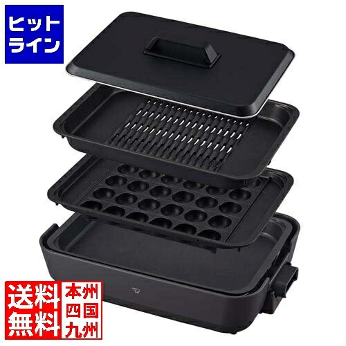 楽天市場】象印 ホットプレート やきやき 3．5枚 ea－gv35の通販