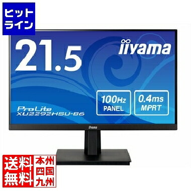 XU2292HSU-B6」の人気商品一覧 | 安い商品を通販サイトから探す - 価格.com