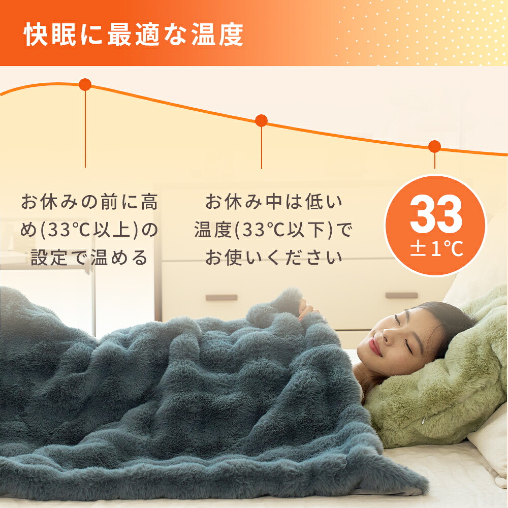 楽天市場】ふわとろ毛布 電気毛布 掛け敷き モコモコブランケット 極上