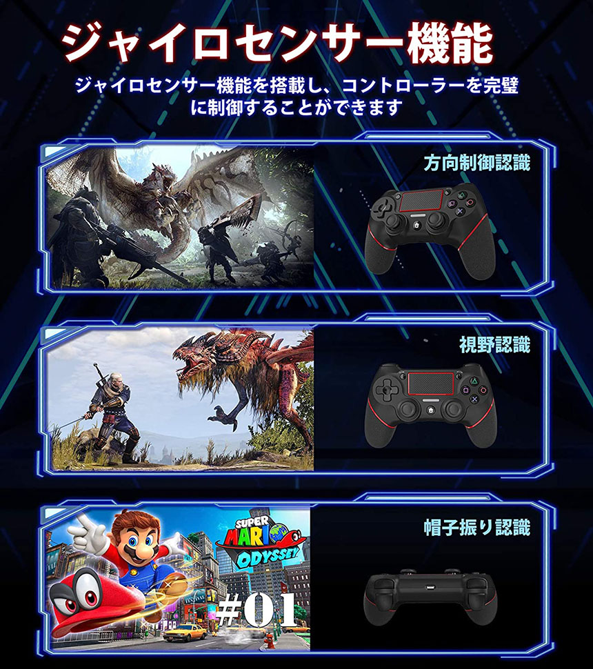 楽天市場】PS4 コントローラー 2台セット PS4 ワイヤレス ゲームパット