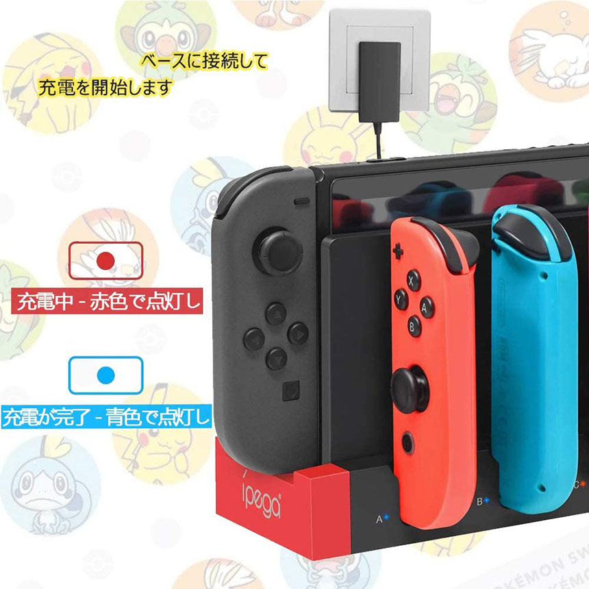 楽天市場】Switch Joy-Con 充電スタンド スイッチドック ドッキング