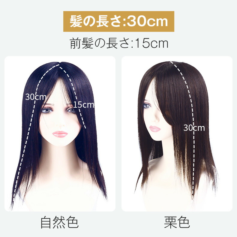 楽天市場】【試着可能 返品OK】医療用ウィッグ 人毛100%レミ ウィッグ