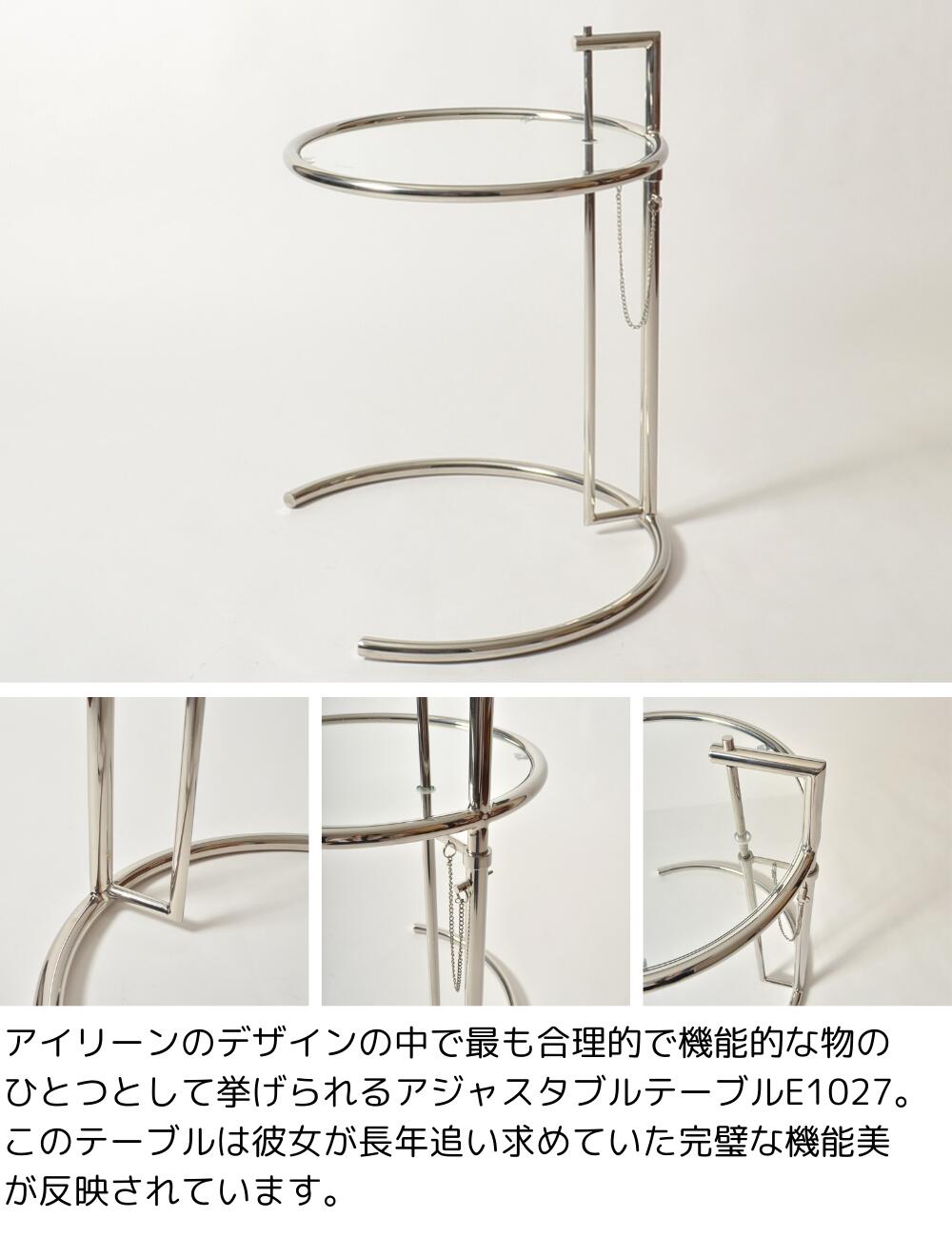 楽天市場】【3年保証】国内在庫 アジャスタブル テーブル アイリーン