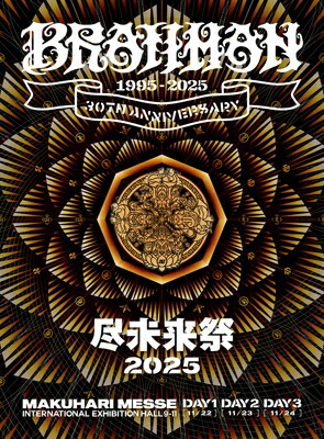 楽天市場】龍神レイキ 「天命の道」へと導き、新しい時代を生き抜く