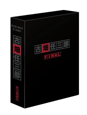 楽天市場】古畑任三郎FINAL DVD-BOX 【DVD】 : HMV＆BOOKS online 1号店
