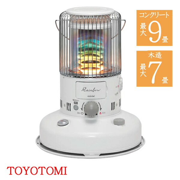 トヨトミストーブ レインボー」の人気商品一覧 | 安い商品を通販サイト