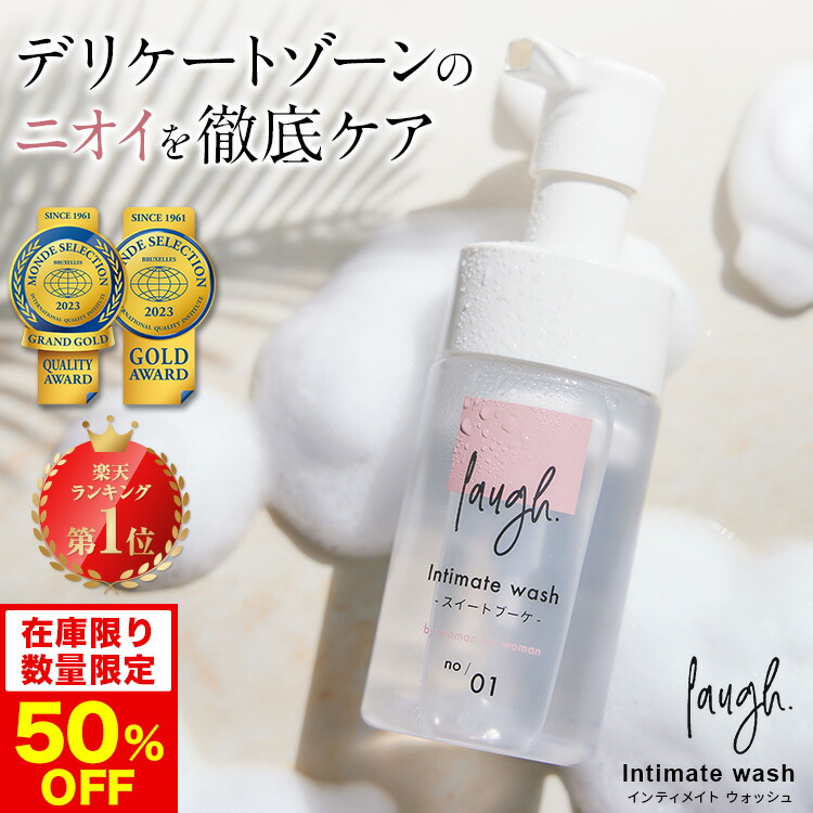 楽天市場】50%OFF【お一人様3個まで数量限定】laugh.(ラフドット