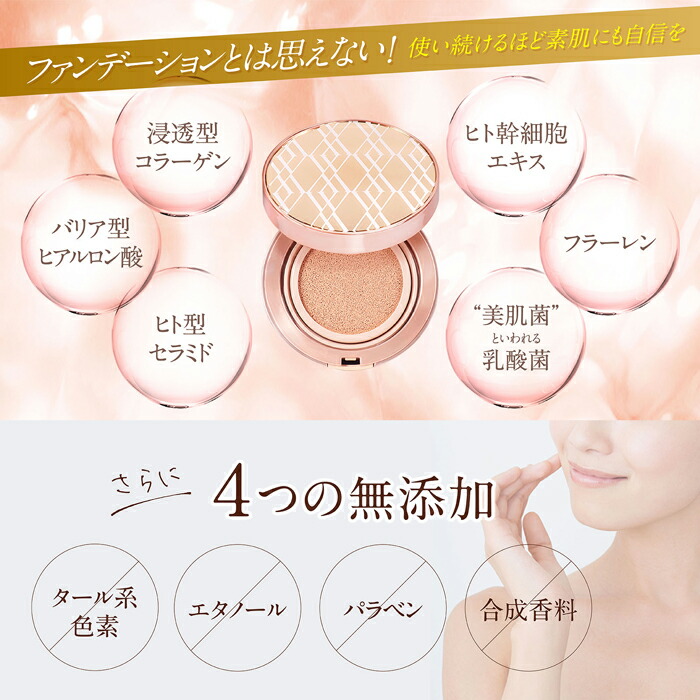 楽天市場】【リフィル単品】【ホコニコ公式販売店】 wattleクッション