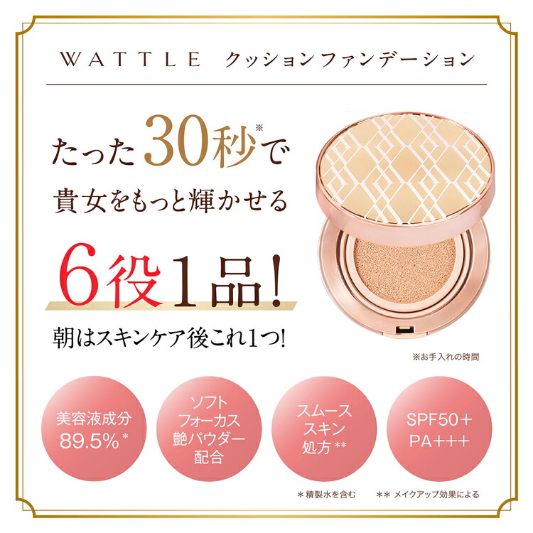 楽天市場】【リフィル単品】【ホコニコ公式販売店】 wattleクッション